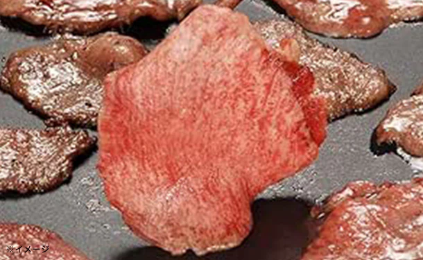 「豚タンスライス（成形肉）」500g
