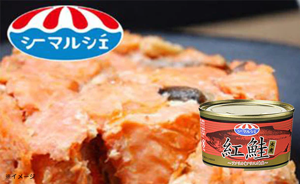 キョクヨー「紅鮭水煮」213g