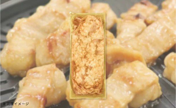 肉匠中むら監修「牛ホルモン」500g