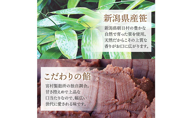 「生麩屋の麩まんじゅう 食べ比べセット」計10個 - Image 5
