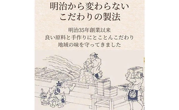 「4回巻き厚切車麩」 - Image 10