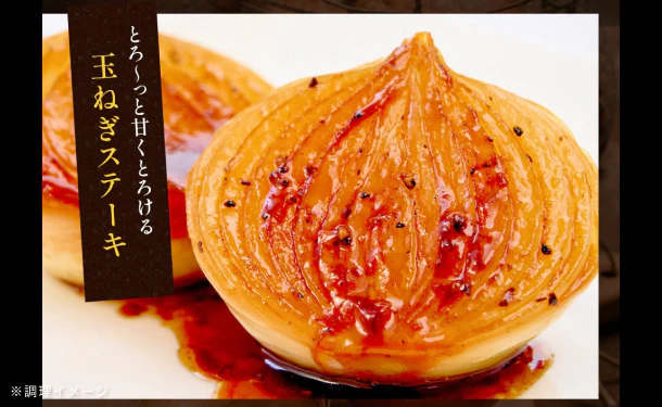 淡路島産「訳ありフルーツ玉ねぎ（不揃い）」約5kg - Image 7