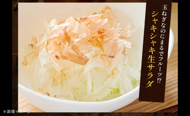 淡路島産「訳ありフルーツ玉ねぎ(不揃い)」約10kg - Image 5
