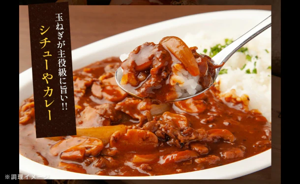 淡路島産「訳ありフルーツ玉ねぎ(不揃い)」約10kg - Image 6