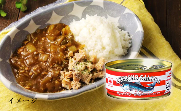 マルハニチロ「あけぼのさけ」90g