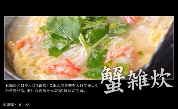 「カット済み ボイルタラバ蟹」700g - Image 7