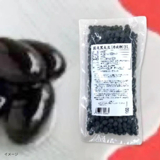 滋賀県産「丹波種黒豆2L」300g