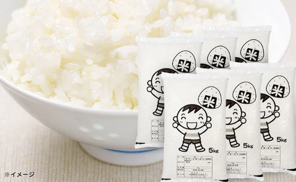 「まんぷく米 白米」5kg
