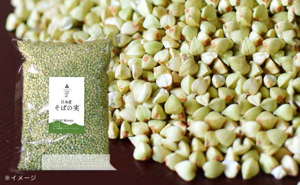 「国産 そばの実」1kg