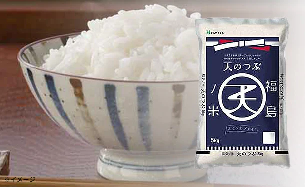 令和5年産「福島県産 天のつぶ」5kg