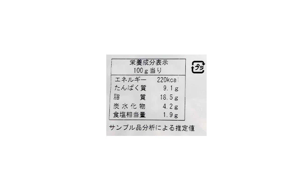 「仙台名物 厚切り牛たんステーキ(しお味)」200g - Image 5