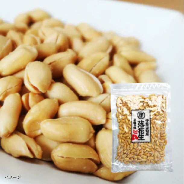 千葉県産「ふぞろいバタピー」260g