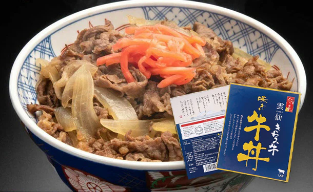「雲仙きわみ牛 味わい牛丼」160g