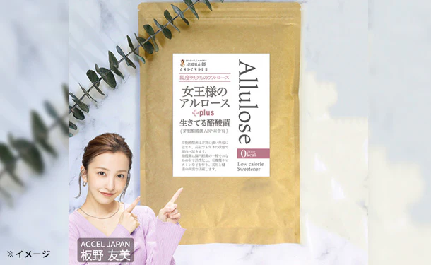 チュチュル「女王様のアルロース500g+酪酸菌」