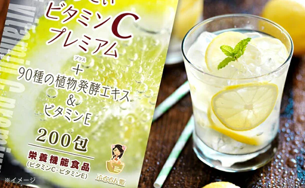 チュチュル「すごいビタミンCプレミアム」200包