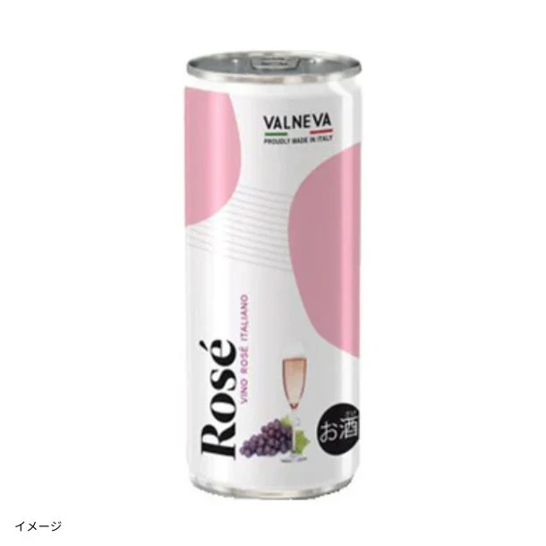 イタリア産 ロゼ「ヴァルネヴァ(スパークリング)」250ml