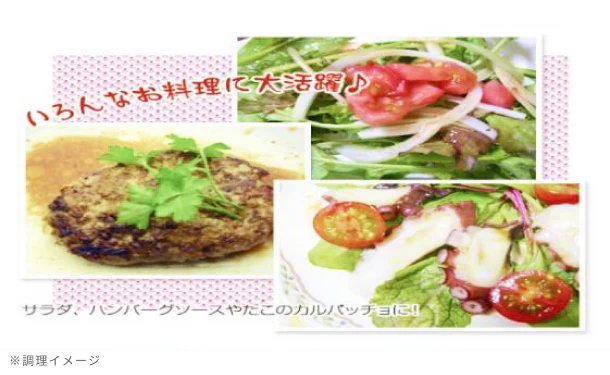 「淡路島玉ねぎドレッシング(ノーマル味)」300ml - Image 4