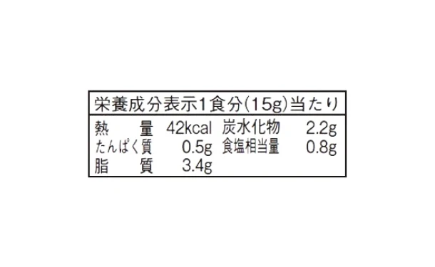 「淡路島玉ねぎドレッシング(ノーマル味)」300ml - Image 6