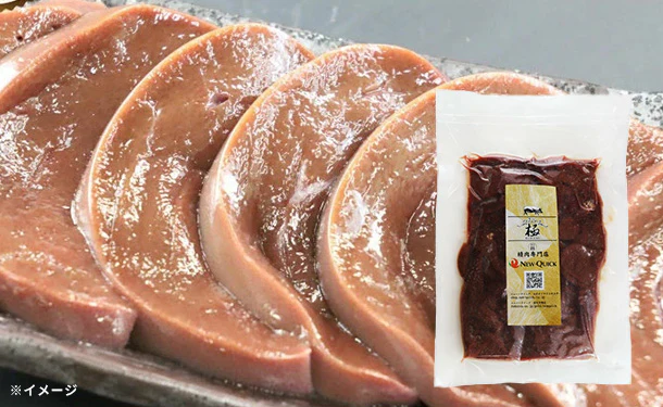 「雲仙きわみ豚 豚レバースライス」200g