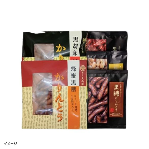 「菓子処 久兵衛 かりんとうギフト 5袋セット」