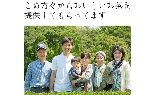 「狭山茶銘茶詰合せ 特上煎茶」80g - Image 3