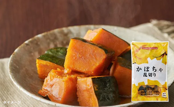 「冷凍かぼちゃ 乱切り」500g