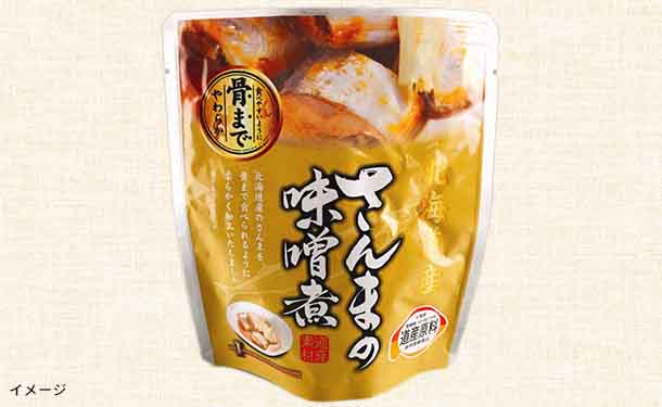 北海道産「無添加海鮮煮付け12種セット」計36個 - Image 6