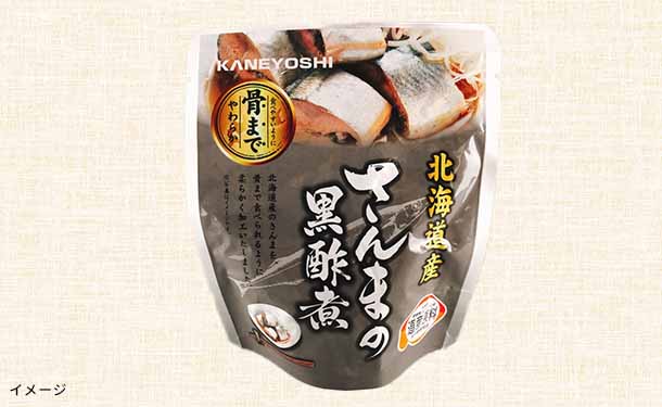 北海道産「無添加海鮮煮付け12種セット」計36個 - Image 7