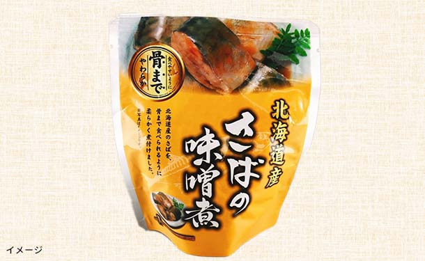 北海道産「無添加海鮮煮付け12種セット」計48個 - Image 13