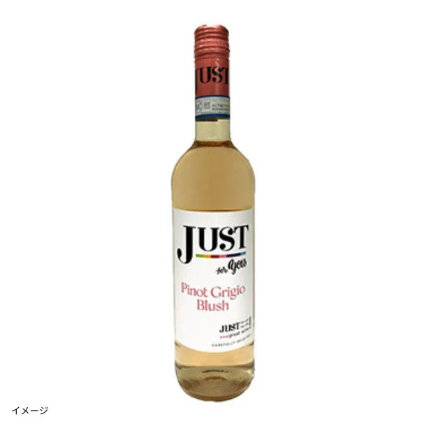 「ジャスト ピノグリージョ・ブラッシュ（ロゼ）」750ml