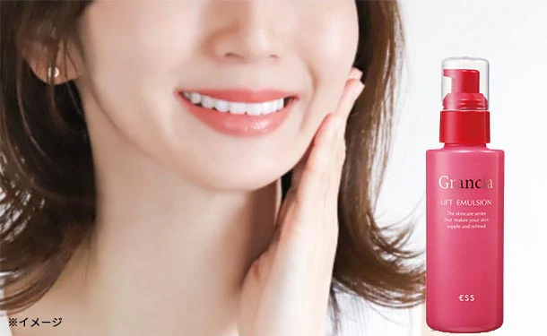 「グランシアリフトエマルジョン」120ml