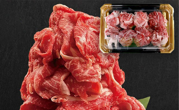 「雲仙きわみ牛 切落し」250g