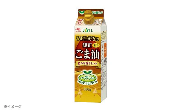AJINOMOTO「ごま油好きの純正ごま油 スマートグリーンパック」500g - Image 2