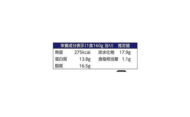 大戸屋「鶏と野菜の黒酢あん」160g - Image 5