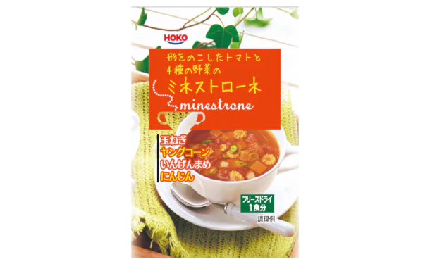 宝幸「形をのこしたトマトと4種の野菜のミネストローネ」10食入 - Image 2