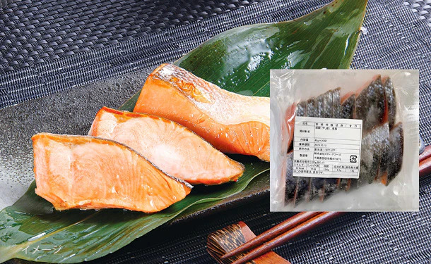 「こだわり鮭屋の銀鮭切り身」40g×20切