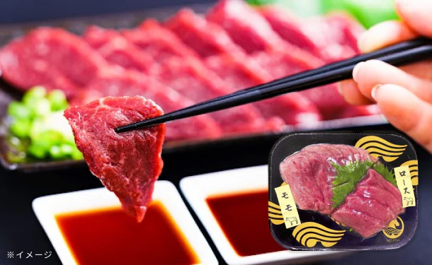 「馬刺しスライス2種（モモ・ロース）」70g