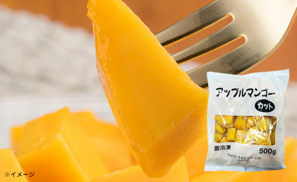 「アップルマンゴーカット」500g