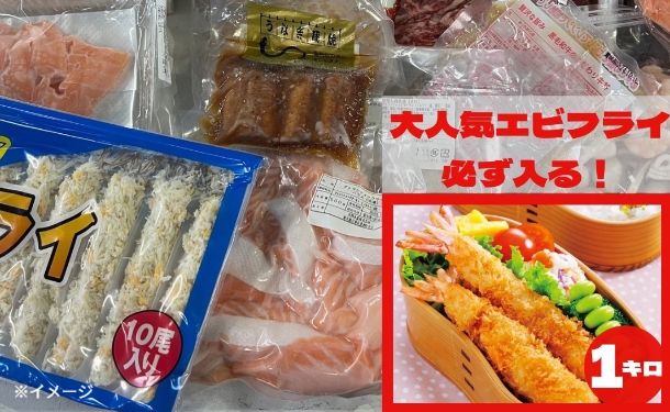 「市場直送!フードロス削減おまとめセットA」4~6種