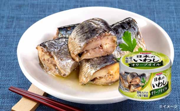 宝幸「日本のいわしオリーブ」140g
