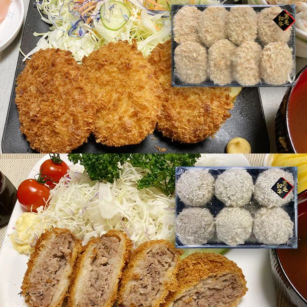 「黒毛和牛メンチカツと黒毛和牛コロッケセット」計14個