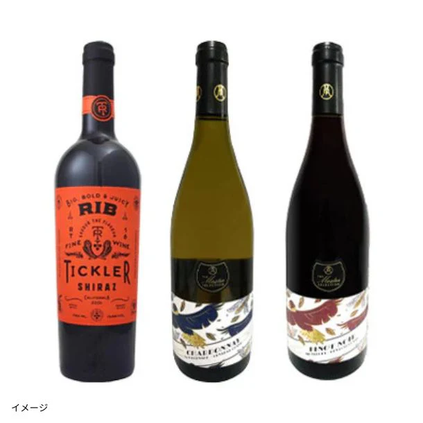 「訳ありカリフォルニアワイン3種セット」750ml