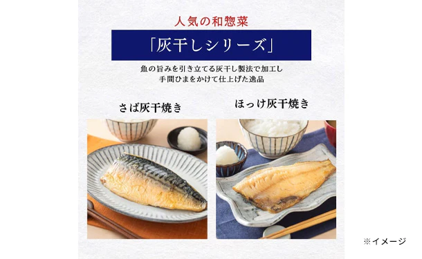 大戸屋 「贅沢バラエティー7種セット」各1袋（計7袋） - Image 5