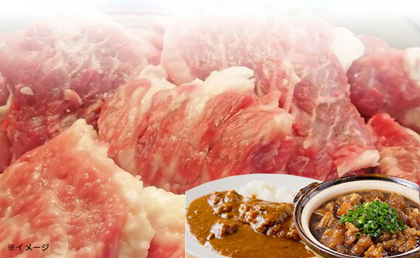 「とろけるお肉屋さんの牛すじ」300g