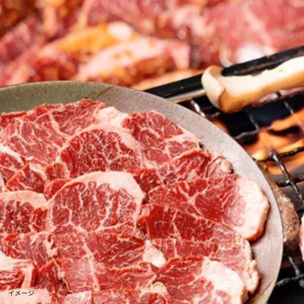 「贅沢赤身の牛ハラミ焼肉」250g