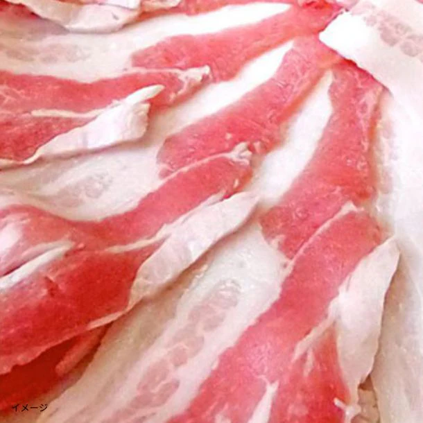 「とろける豚バラ スライス」250g