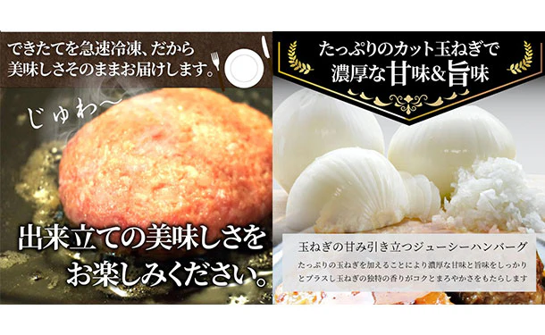 「たっぷり玉ねぎの粗挽きハンバーグ」100g - Image 3