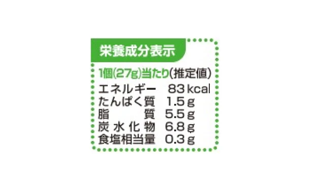 テーブルマーク「サクうまっ!牛肉コロッケ(5個入)」 - Image 5
