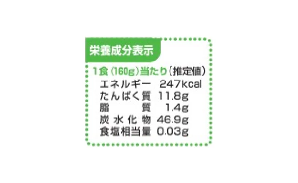 テーブルマーク「石臼挽き信州そば(3食入)」 - Image 5