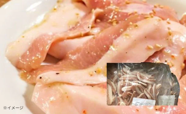 「焼肉用 豚トロ スライス」1kg